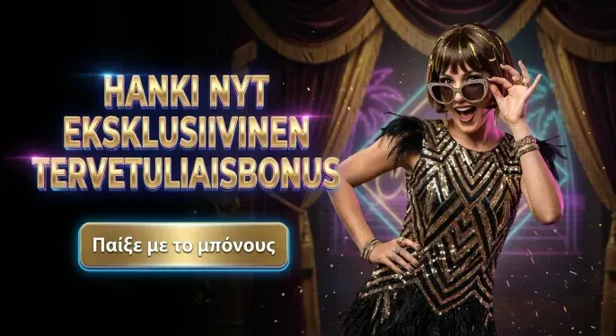 Onlyspins Casino